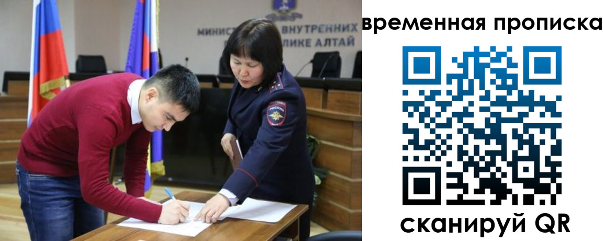 найти адрес прописки в Элисте