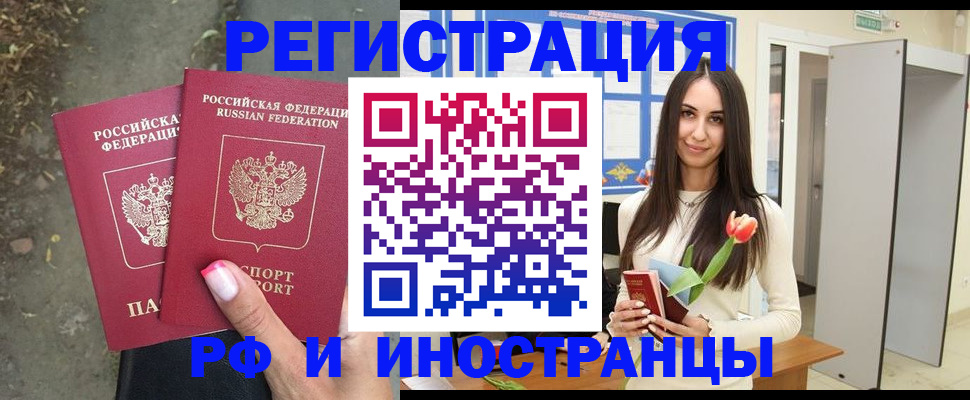 пропишу в квартире в Элисте