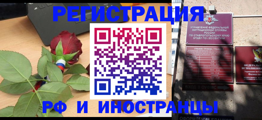 найти адрес прописки в Элисте