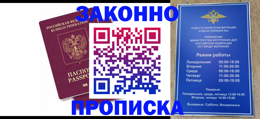 найти адрес прописки в Элисте